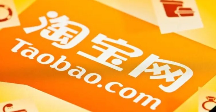 淘宝上买梦幻西游的号，安全吗？该如何买？